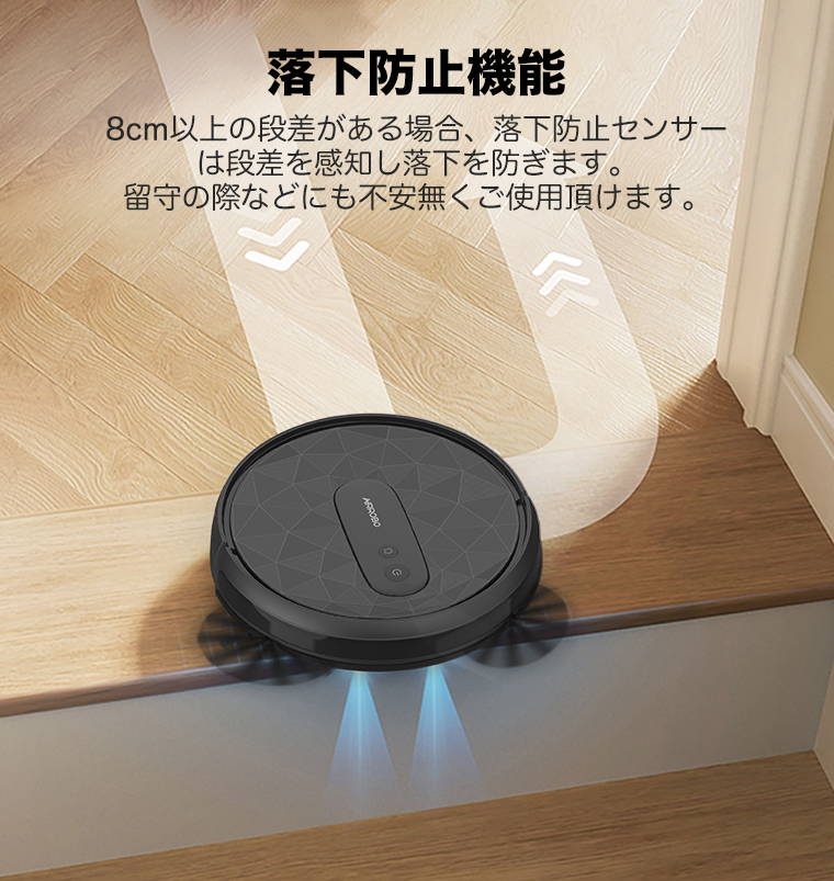 楽天市場】AIRROBO ロボット掃除機 掃除ロボット 自動掃除機ロボット