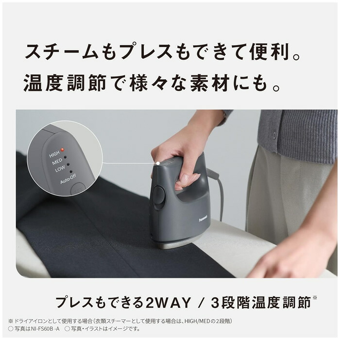 楽天市場】パナソニック 衣類スチーマー NI-FS60B-A カームネイビー