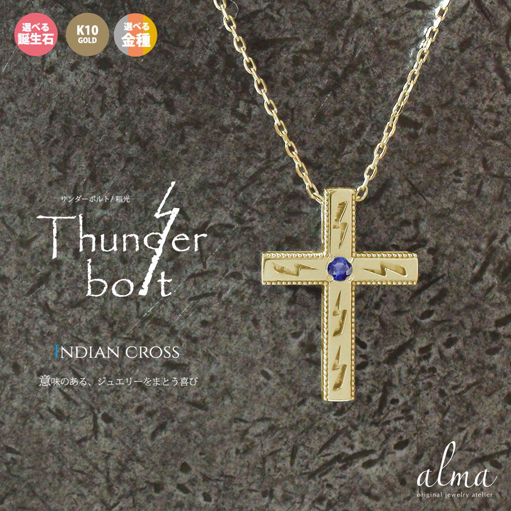 楽天市場】10金 クロスネックレス インディアンジュエリー チャーム