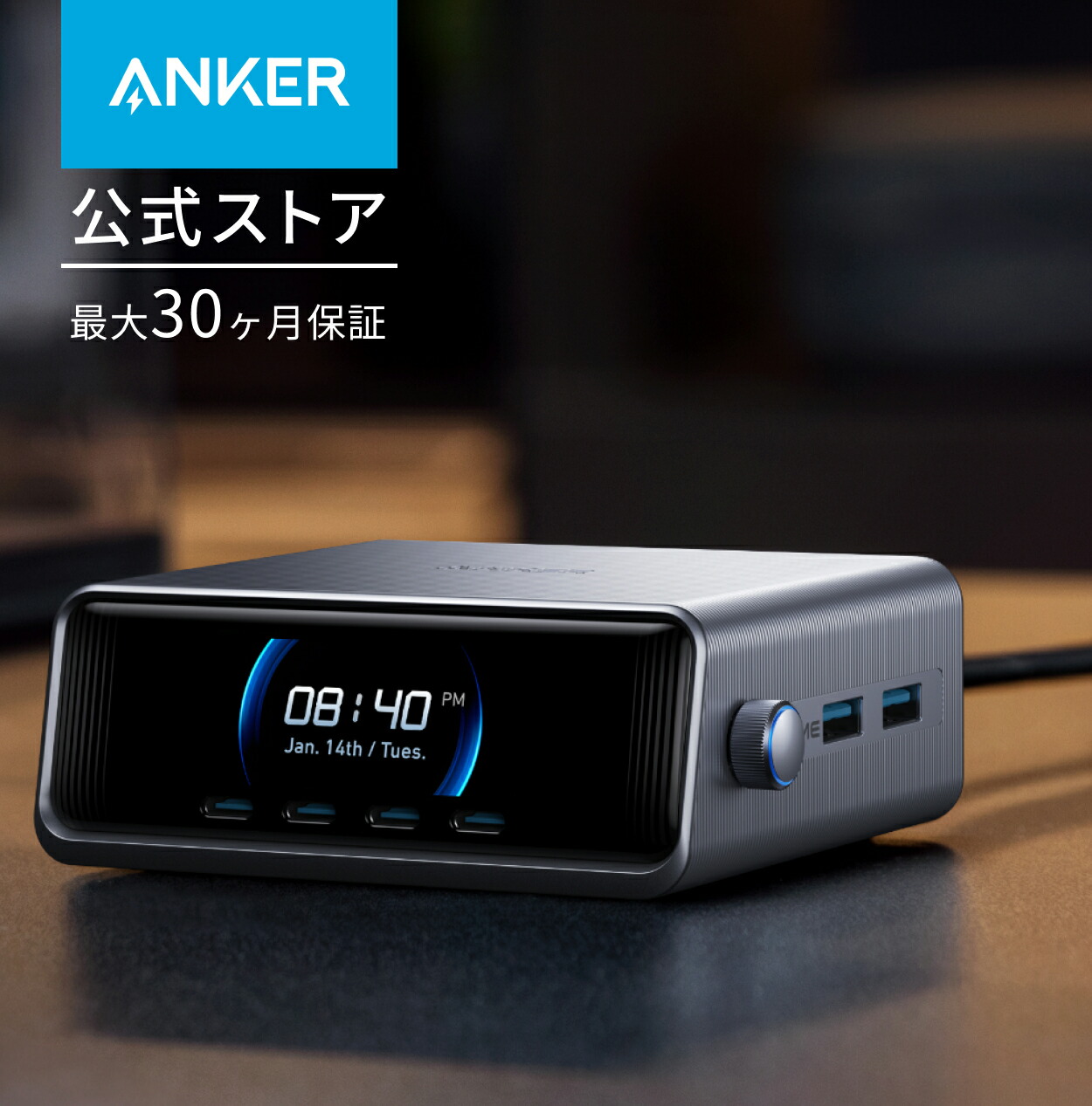 楽天市場】Anker Prime Charger (250W, 6 Ports, GaN) (USB PD 充電器