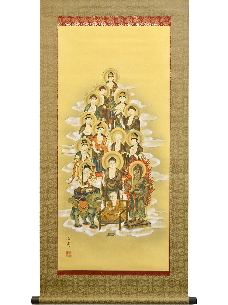 楽天市場】掛軸「十三仏」大師入り 4尺 桐箱入【真言十三仏】【真言宗