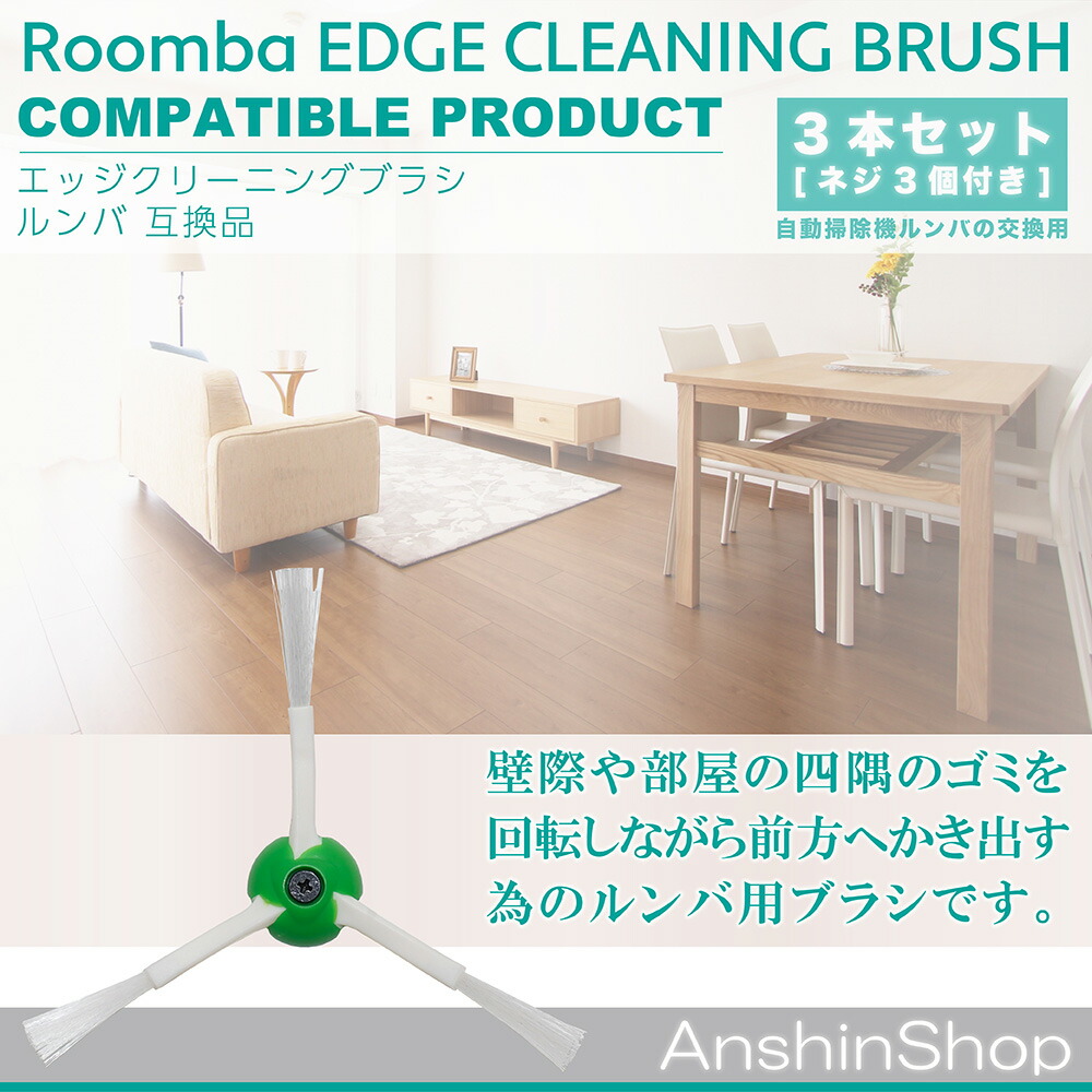 楽天市場】ルンバj9+ / j7+ / i7+ / i5+ / i3+ / j9 / j7 / i7 / i5