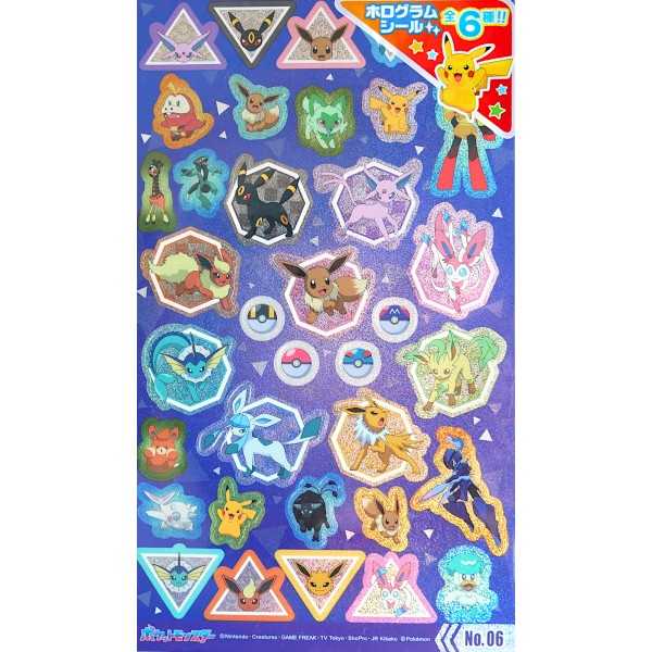 楽天市場】ポケットモンスター キラッとシール2 ［色柄指定不可］ (100