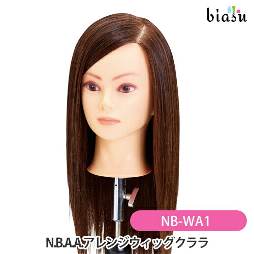 楽天市場】nbaa アップ ウィッグの通販
