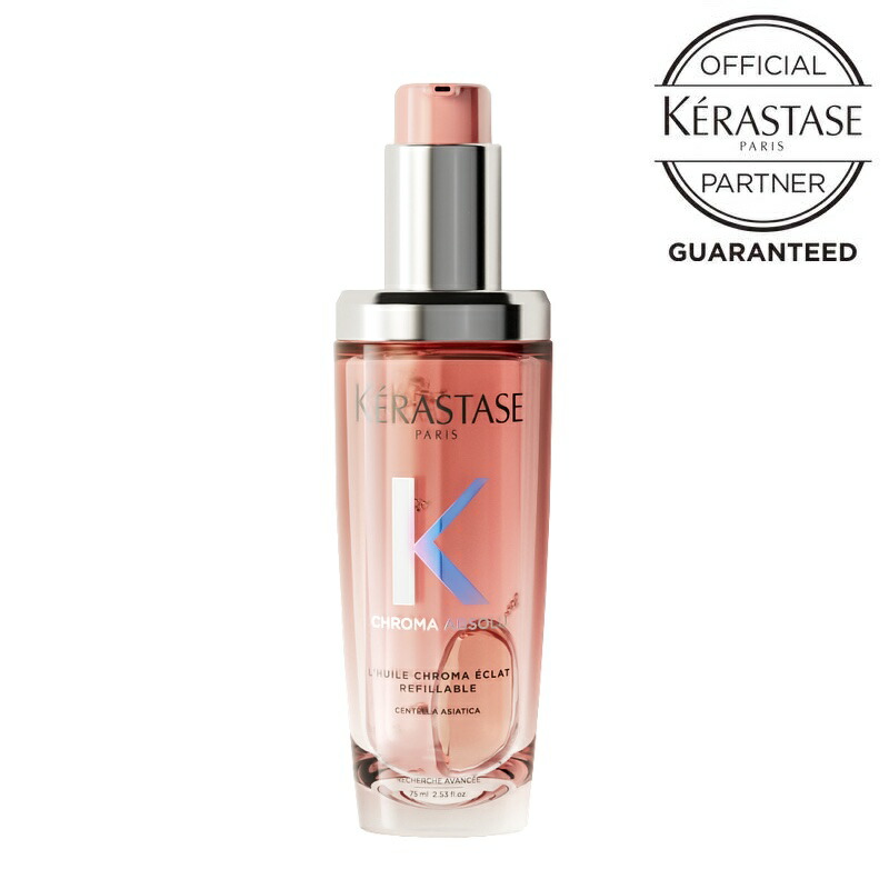 楽天市場】ケラスターゼ オイル【数量限定 正規品 サロン公式通販