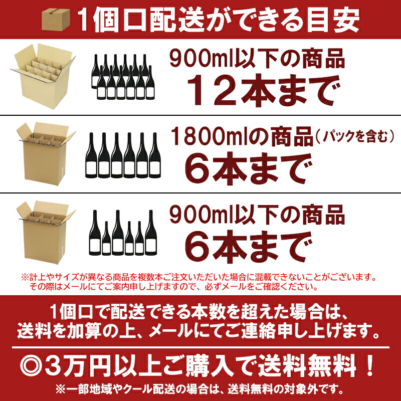楽天市場】八幡 ろかせず 芋焼酎 35度 1800ml 高良酒造 : 酒販革命