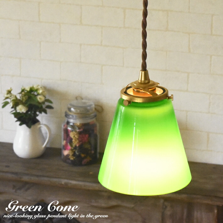 楽天市場】ペンダントライト グリーン ガラス おしゃれ 北欧