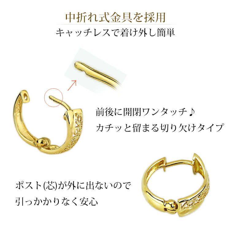 楽天市場】K18中折れ式フープピアス(13mmアラベスク)(18k、18金製