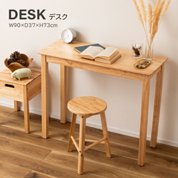 楽天市場】デスク HOW-003 コンソールテーブル テーブル 机 天然木