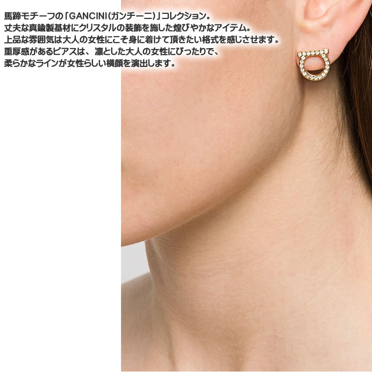 楽天市場】サルヴァトーレ フェラガモ ピアス ガンチーニ レディース