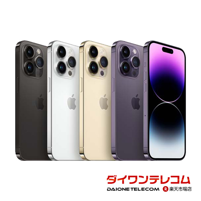 楽天市場】iphone 12 pro max 128gbの通販