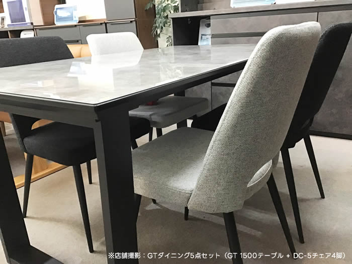 楽天市場】【送料無料】GT ダイニングテーブル 幅150cm 強化ガラス