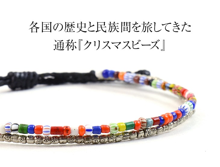 楽天市場】phaduA（パ・ドゥア） ワックスコード（アフリカンビーズ