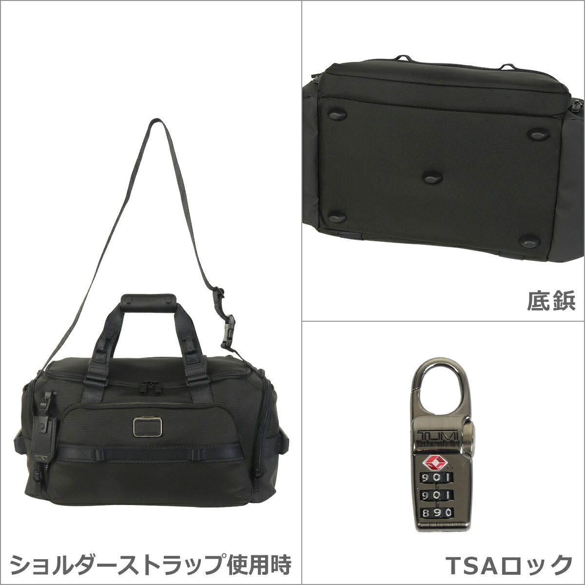 楽天市場】【ポイント5倍 3/1】トゥミ TUMI Alpha Bravo 「メイソン