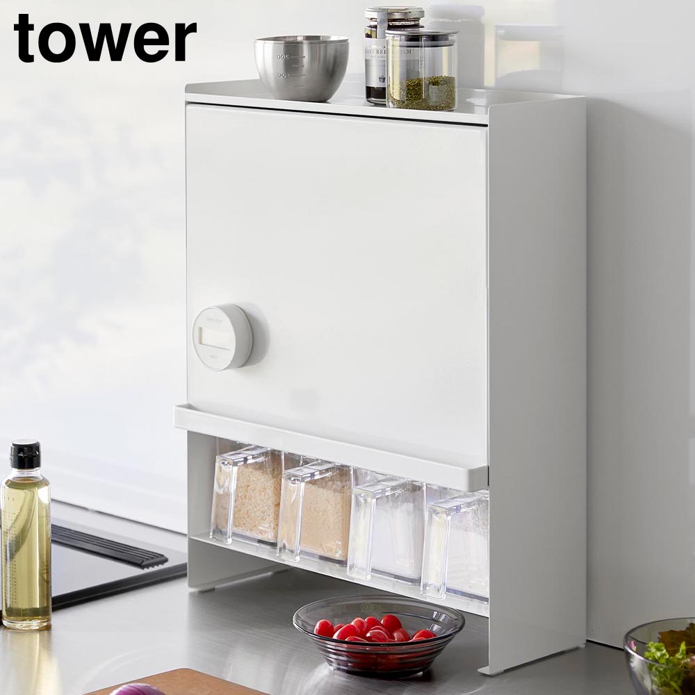 楽天市場】前が開く 隠せる調味料ラック タワー フック付き 山崎実業