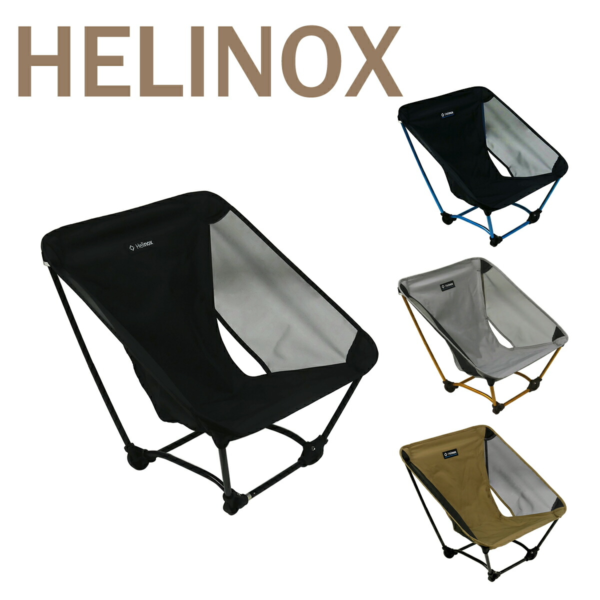 楽天市場】【ポイント5倍 3/5】ヘリノックス グラウンドチェア Helinox