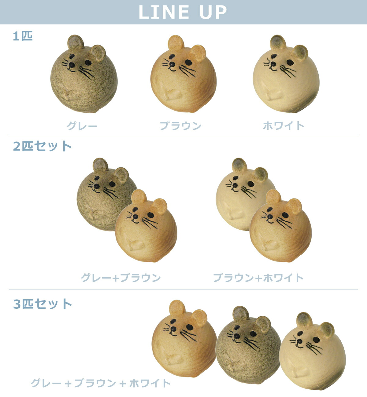 楽天市場】【ポイント5倍 3/5】リサラーソン 置物 ネズミ 3匹のねずみ