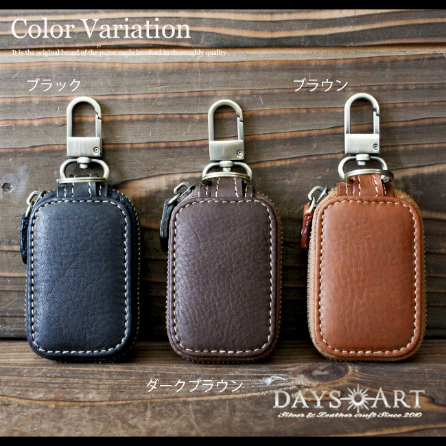 楽天市場】スマートキーケース ラウンドファスナー メンズ レディース