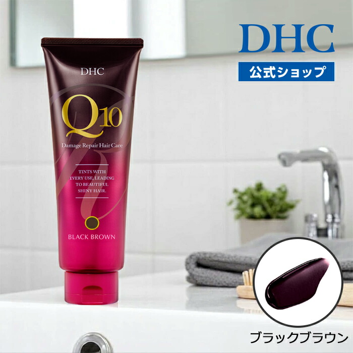 楽天市場】【店内P最大18倍以上開催】1回5分 若々しくつややかな髪へ