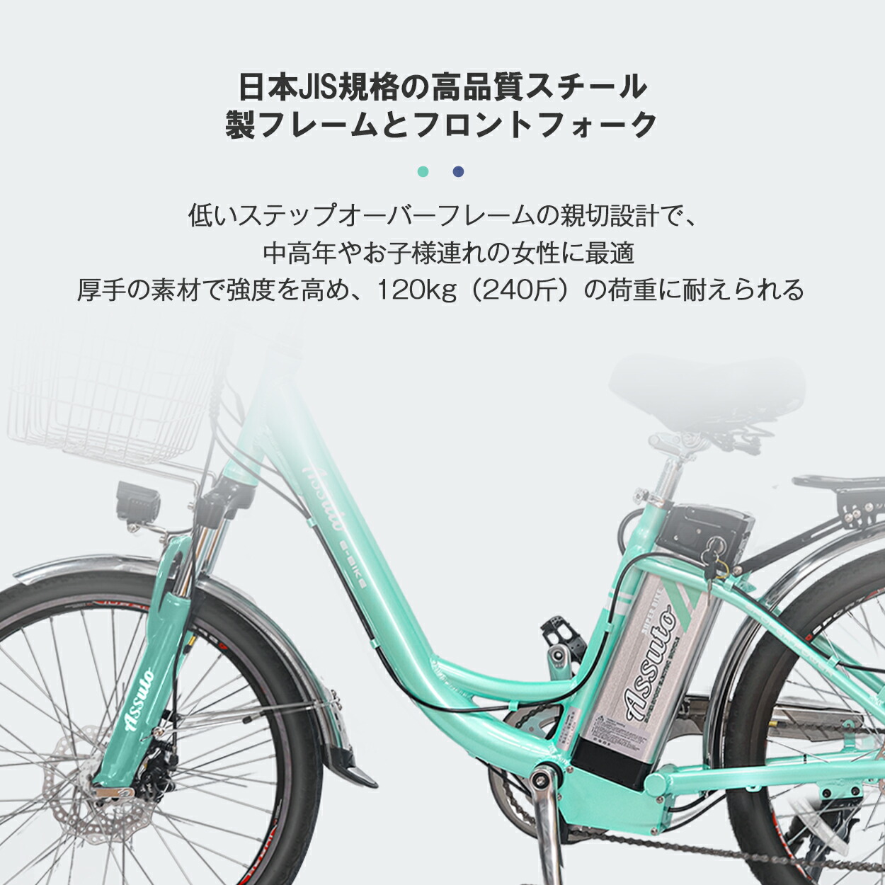 楽天市場】電動アシスト自転車 24インチ アルミフレーム 6段変速 5段階