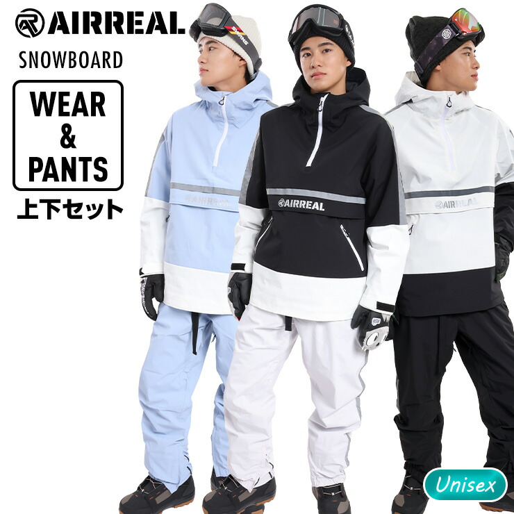 楽天市場】【ポイントUP祭!!】スノーボードウェア 上下セット AIRREAL