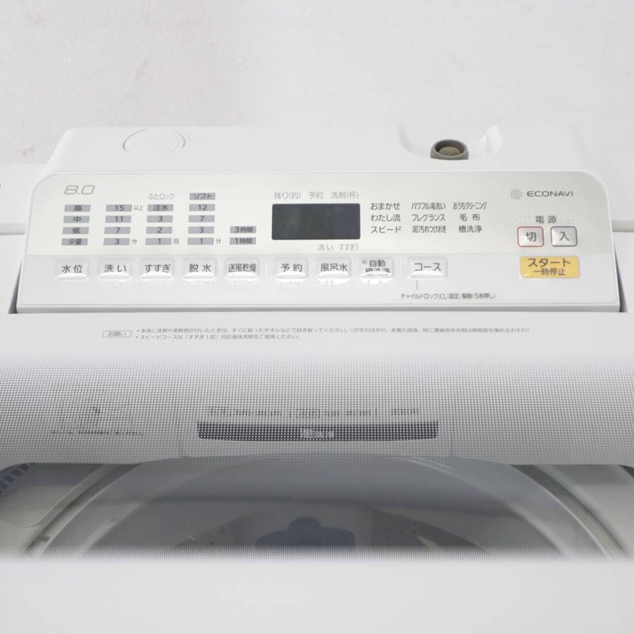 楽天市場】【中古】 パナソニック 洗濯機 縦型全自動 NA-FA80H6 (8.0kg
