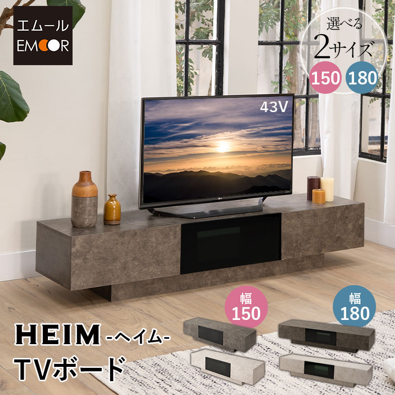 楽天市場】【本日全品P5倍】【3000円OFF】テレビボード テレビ台