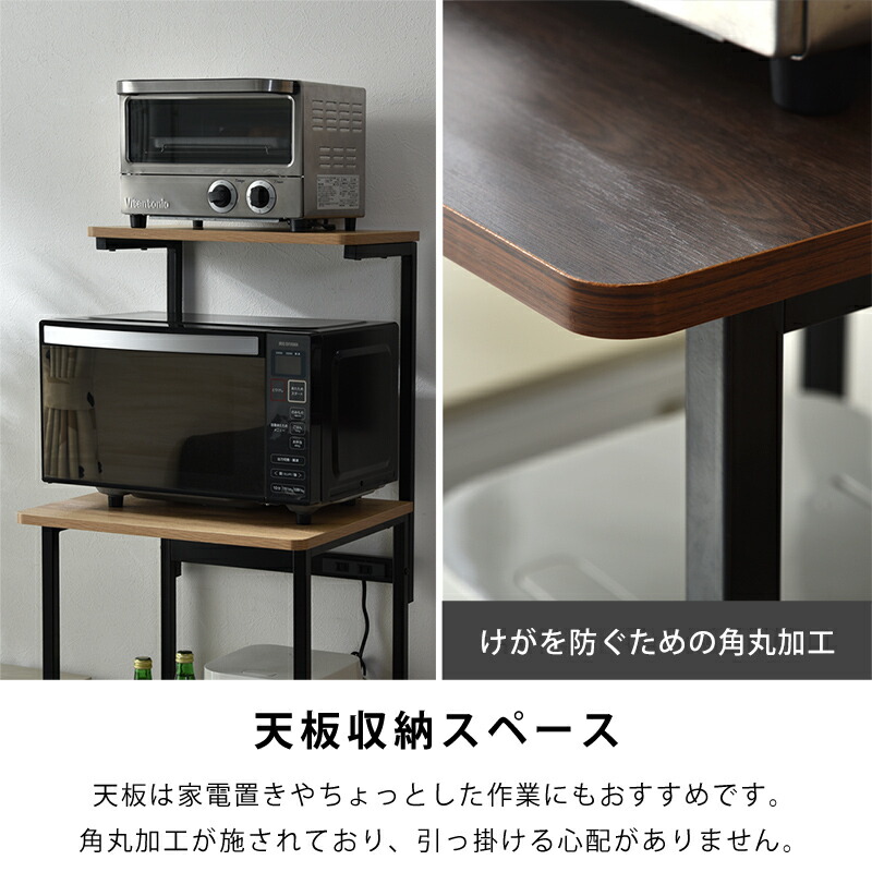 楽天市場】☆P5倍＆先着クーポン配布中☆レンジ台 レンジラック 幅48 4