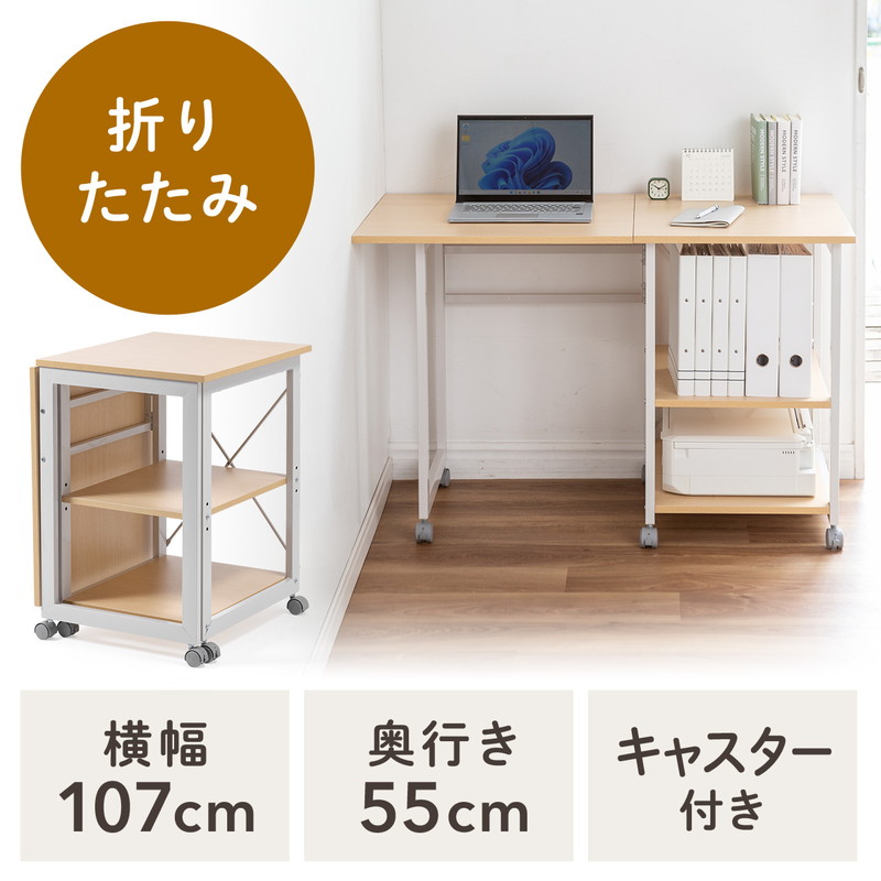 楽天市場】折りたたみデスク コンパクトデスク 折りたたみワゴン 作業