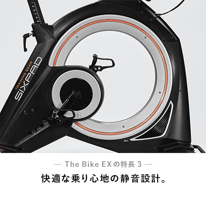 楽天市場】【ふるさと納税】SIXPAD The Bike EX | シックスパッド