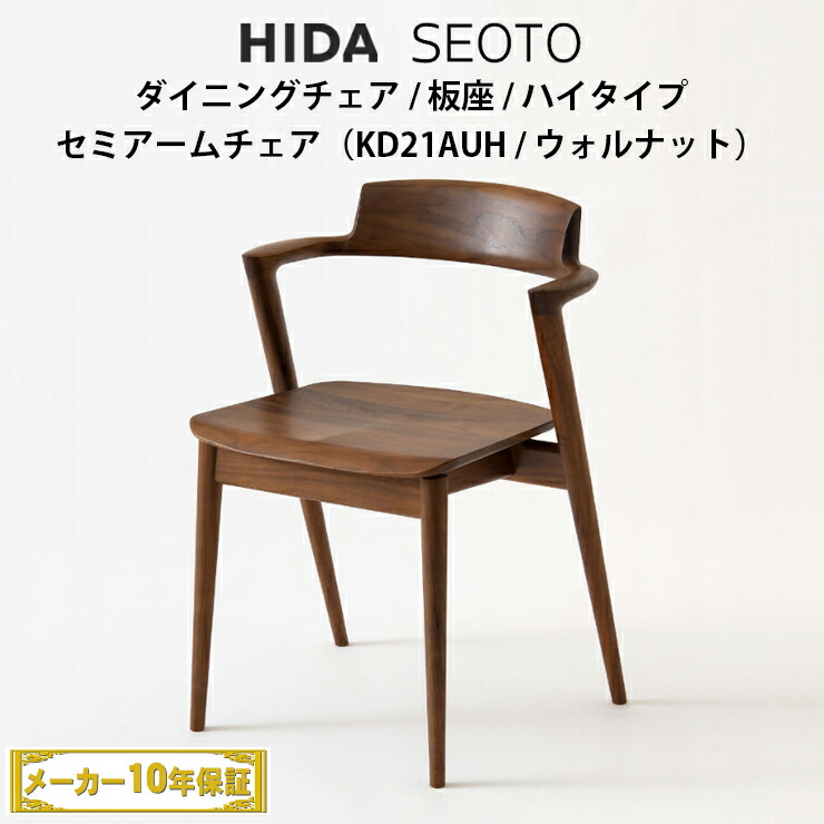 楽天市場】飛騨 家具 キツツキの通販