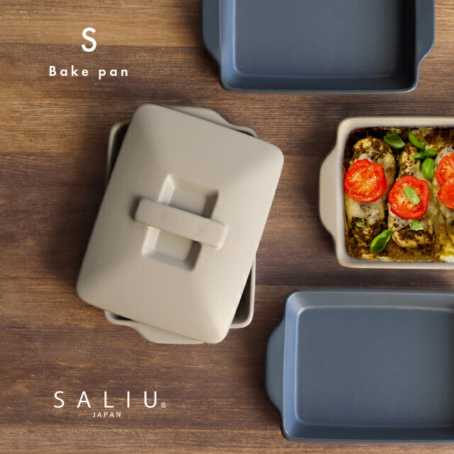楽天市場】SALIU The chef ベイクパン S(グリルパン フタ付き 魚焼き