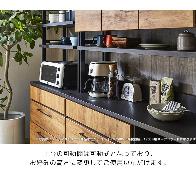 楽天市場】レンジ台 キッチン収納 食器棚 カップボード 120cm幅 120幅