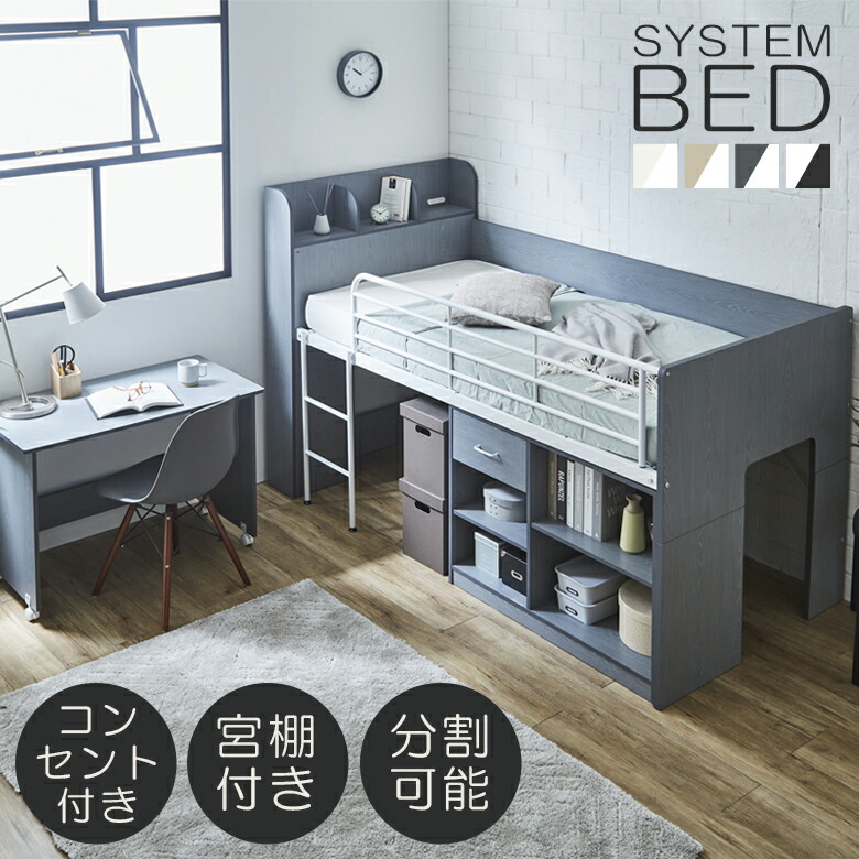 楽天市場】ロフトベッド 学習机 シンプル デスク付き ロータイプ