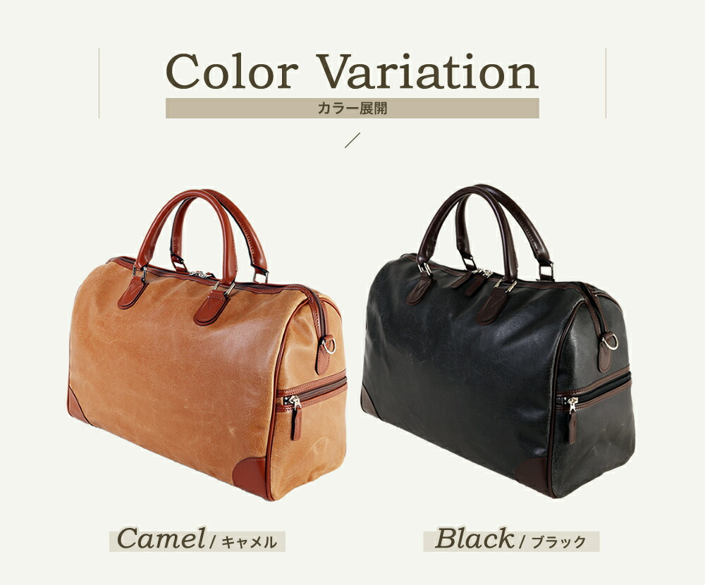 楽天市場】トラベルバッグ メンズ ボストンバッグ 国産 シンプルな
