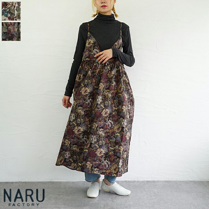 楽天市場】【sold out】NARU（ナル）30ビエラゴブランロココ柄