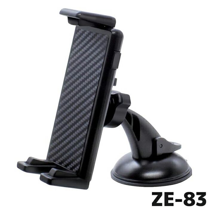 楽天市場】ZE-83 槌屋ヤック(Tsuchiya Yac) ハイ＆ロー スマホホルダー