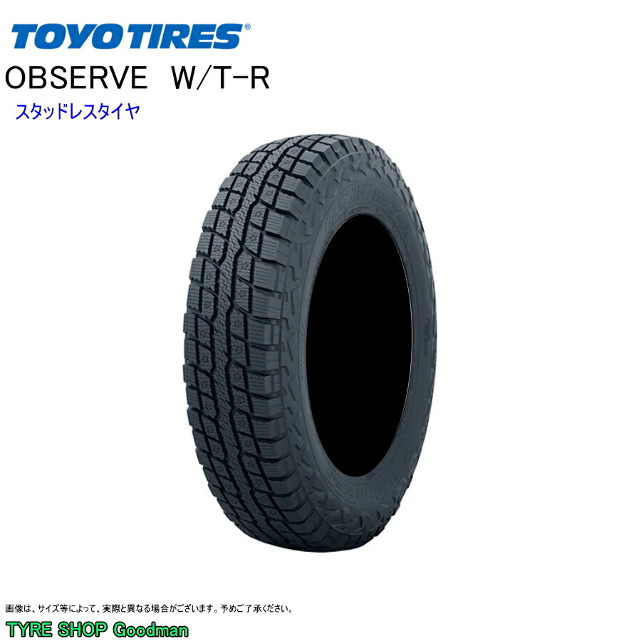 楽天市場】スタッドレス LT 285/70R17 116/113Q トーヨー W/T-R