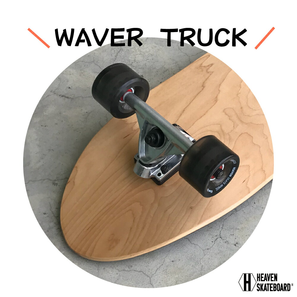 楽天市場】HEAVEN ロングスケートボード 35×10 スワミス35 SWAMIS