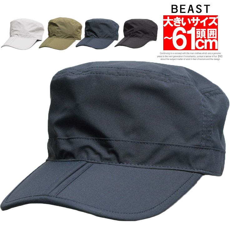 楽天市場】メール便で送料無料 ポケッタブル ワークキャップ メンズ