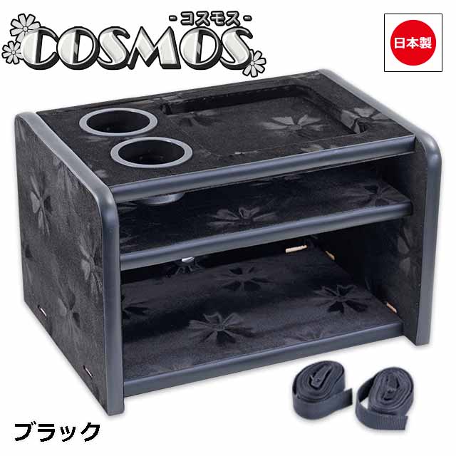 楽天市場】日本製 トラック 3段 コンソール ボックス 汎用 トラック