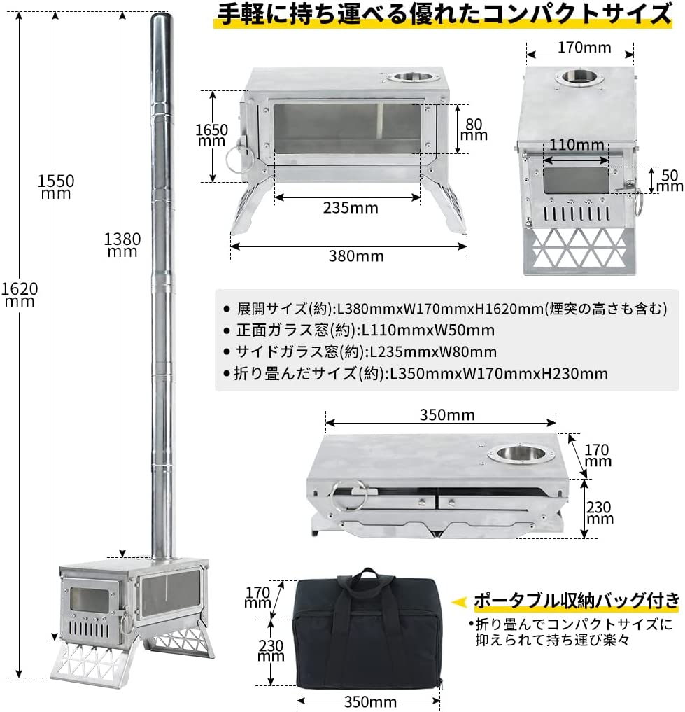 楽天市場】Soomloom 薪ストーブ Ideal 二次燃焼 折り畳み組立式 薪