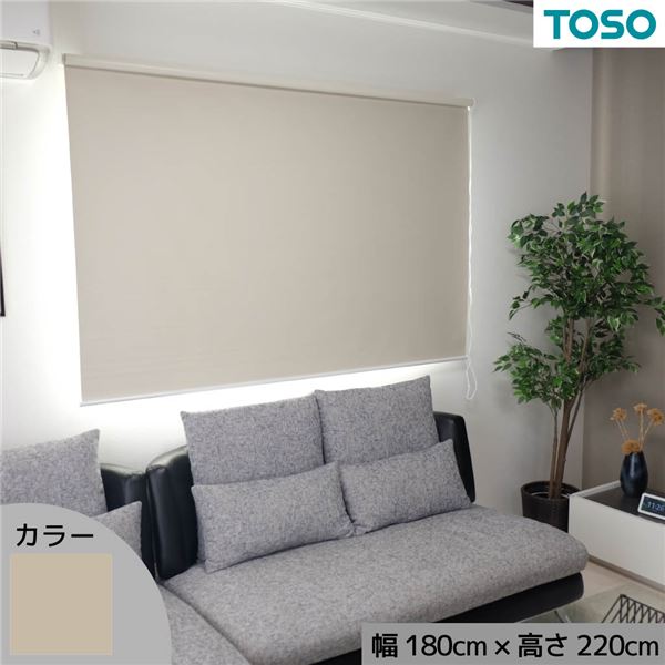 楽天市場】遮光ロールスクリーン ニトリ180の通販