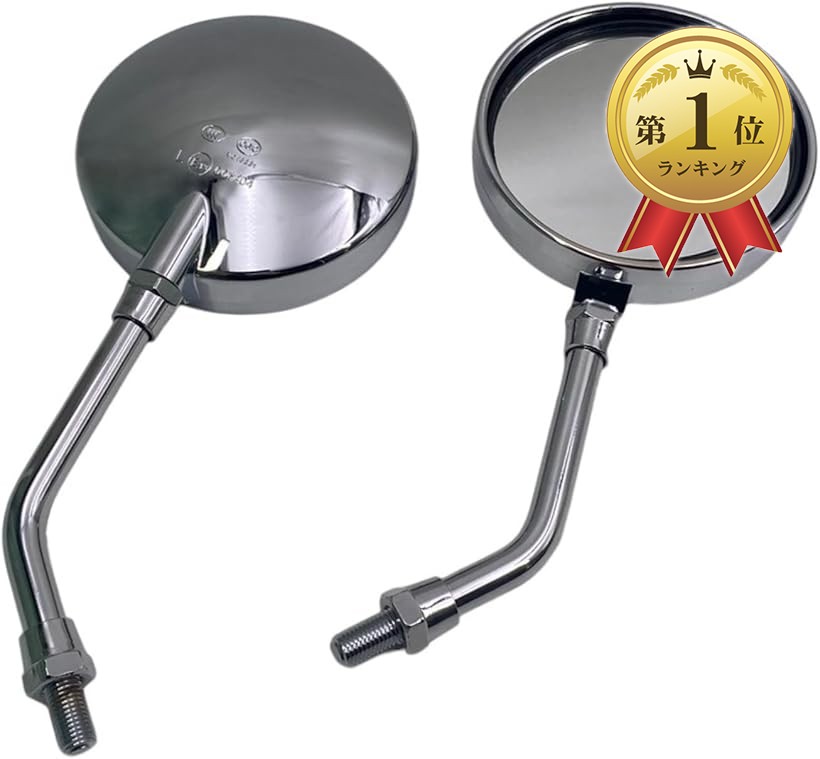 楽天市場】互換品 Z2ミラー 左右2本セット 正ネジ 10mm バイクミラー
