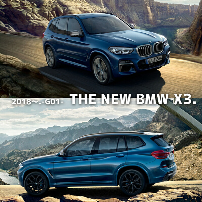 楽天市場】【 BMW 純正 】ベースサポート X3 G01 2017年