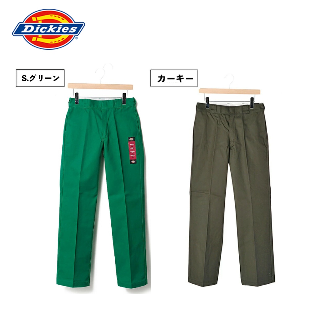 楽天市場】☆SALE価格30％OFF☆【Dickies】ディッキーズ US874 ワーク
