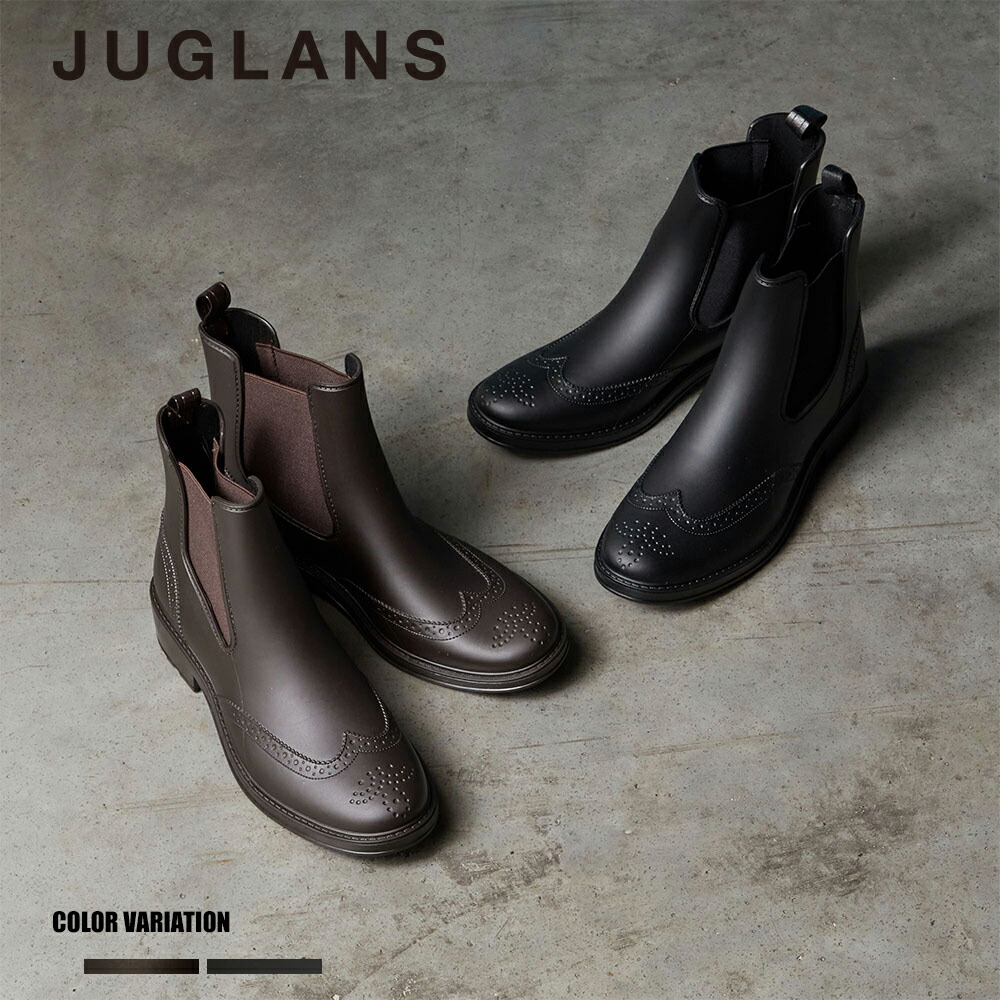 ウイングチップ サイドゴア レインブーツ」の人気商品一覧 | 安い商品