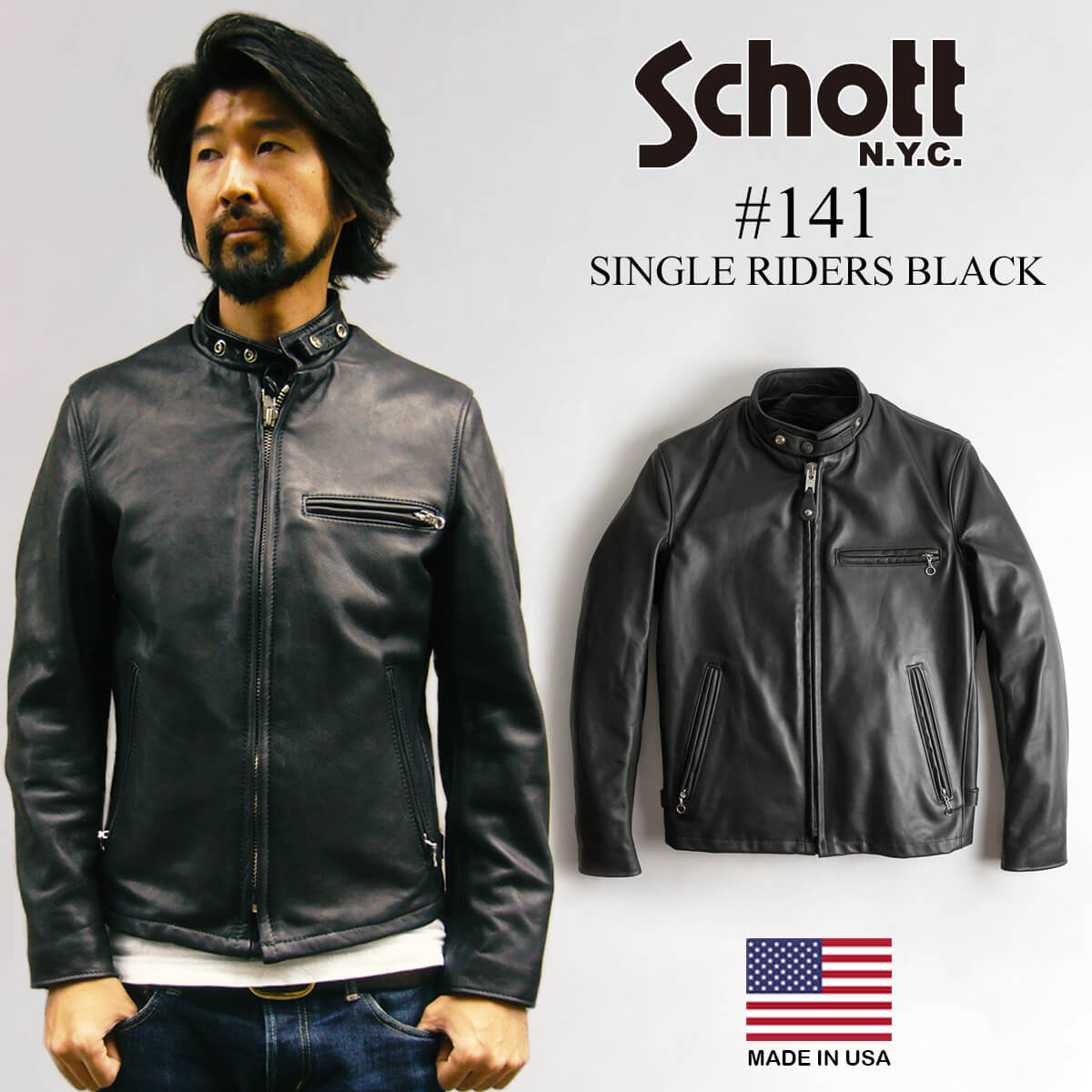楽天市場】ショット SCHOTT 141 シングルライダース ブラック(アメリカ