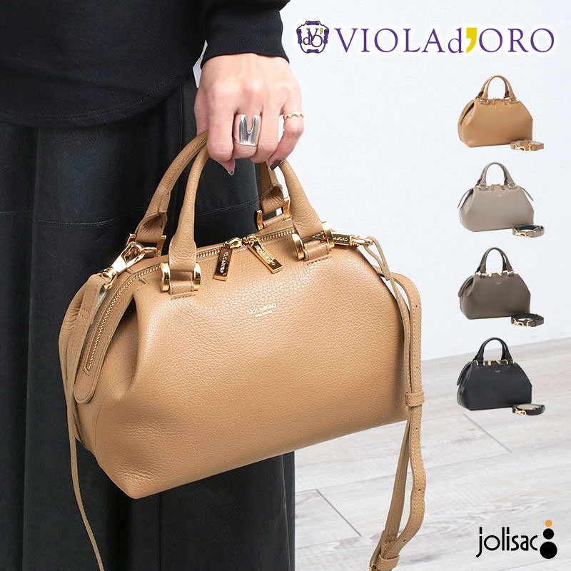 楽天市場】【正規品】ヴィオラドーロ バッグ VIOLAd'ORO TRERO 2WAY