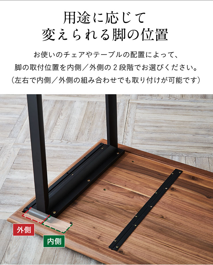 楽天市場】【高級材ウォールナット無垢/選べる脚+天板】ダイニング